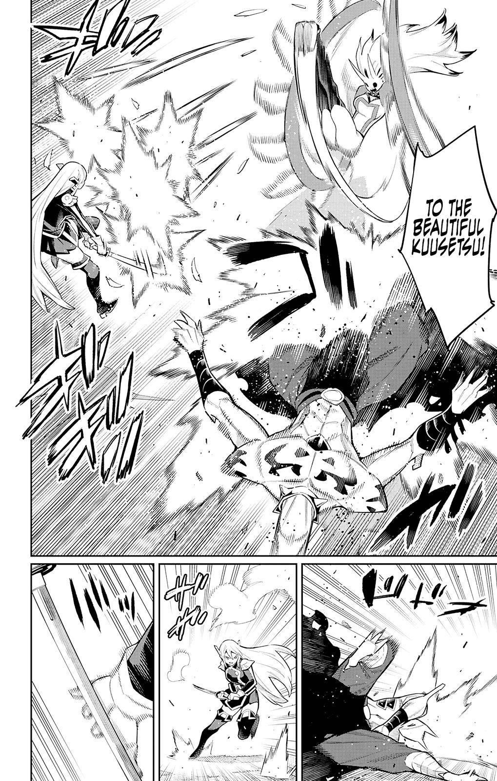 Mato Seihei No Slave Chapter 77 - Page 4 in English