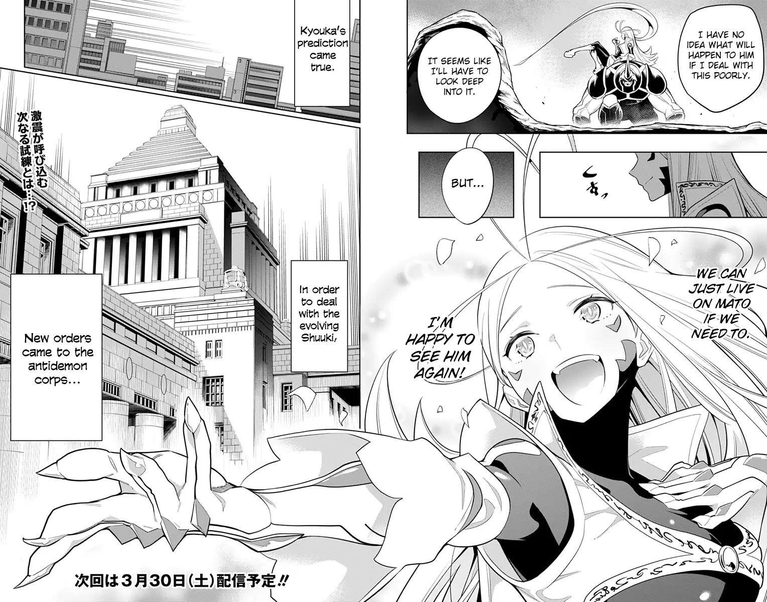 Mato Seihei No Slave Chapter 8 - Page 16 in English