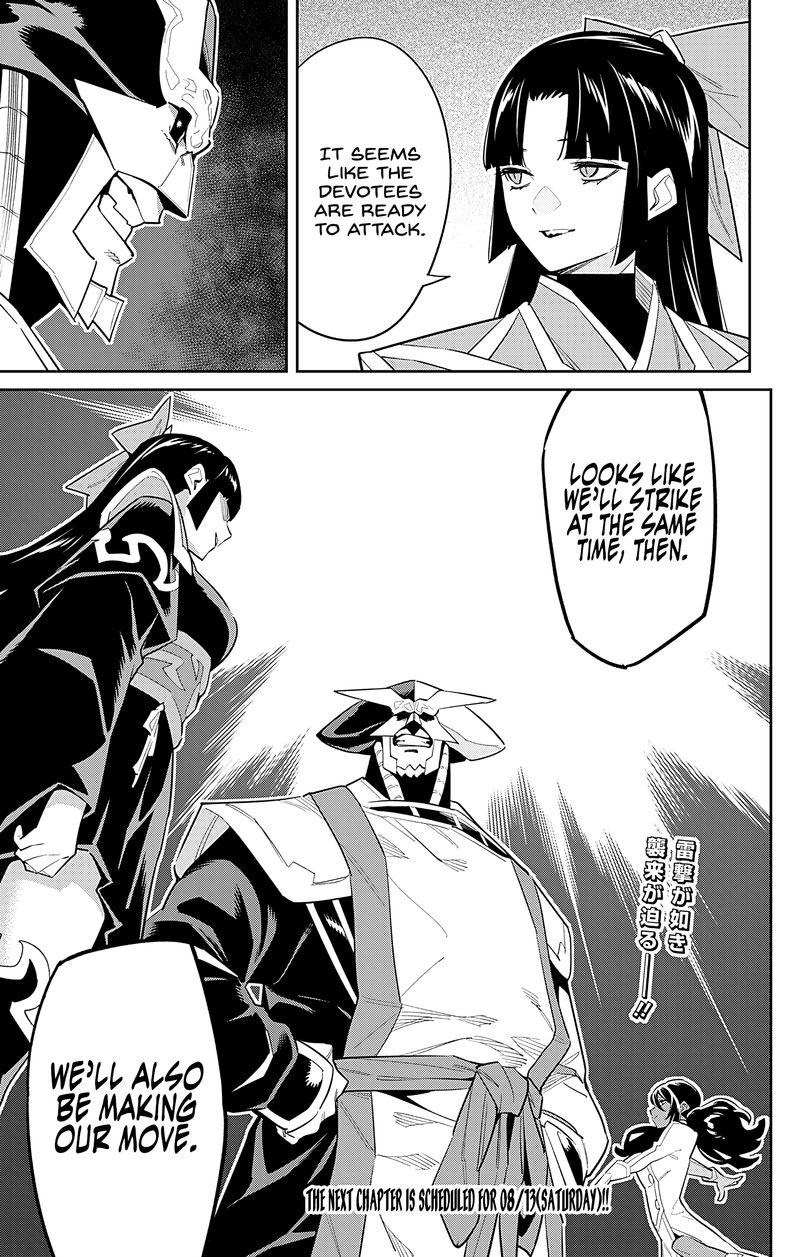 Mato Seihei No Slave Chapter 88 - Page 19 in English