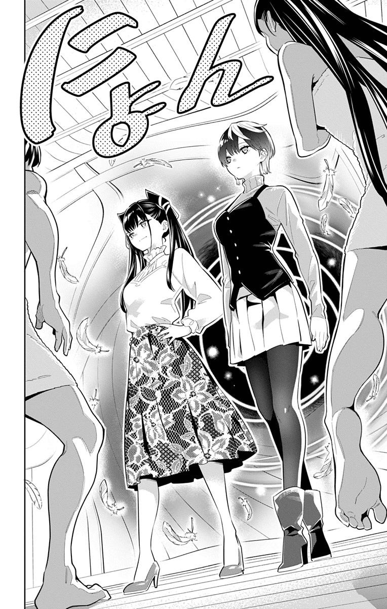 Mato Seihei No Slave Chapter 9 - Page 8 in English