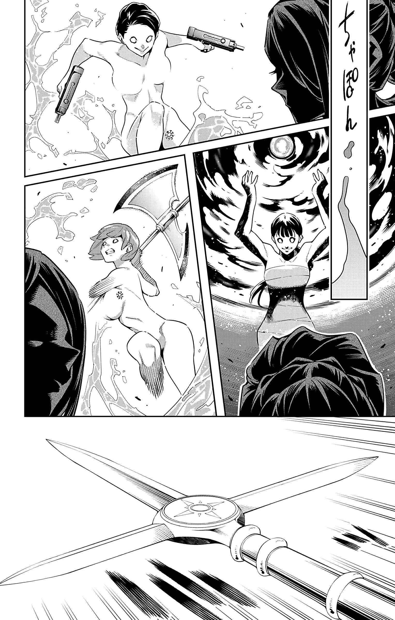 Mato Seihei No Slave Chapter 91 - Page 10 in English