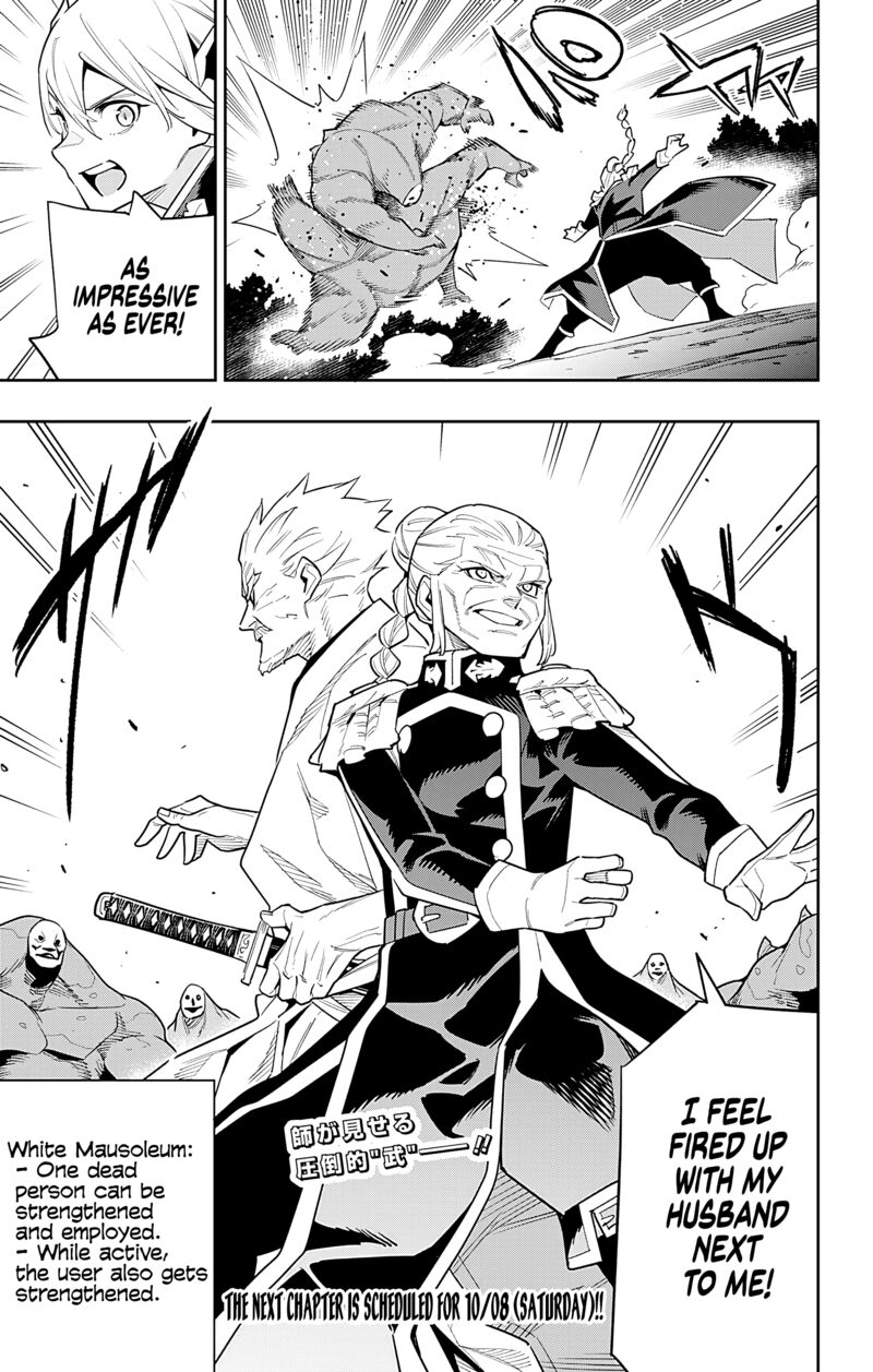 Mato Seihei No Slave Chapter 92 - Page 21 in English