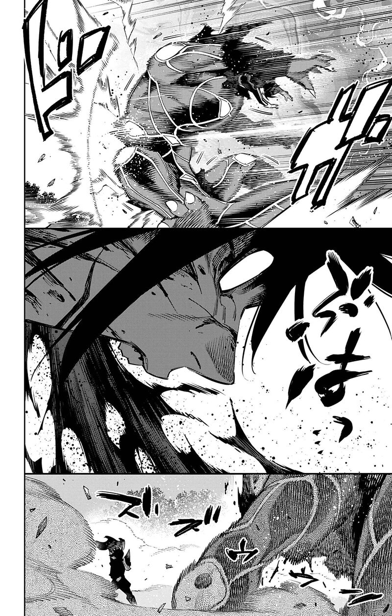 Mato Seihei No Slave Chapter 95 - Page 12 in English
