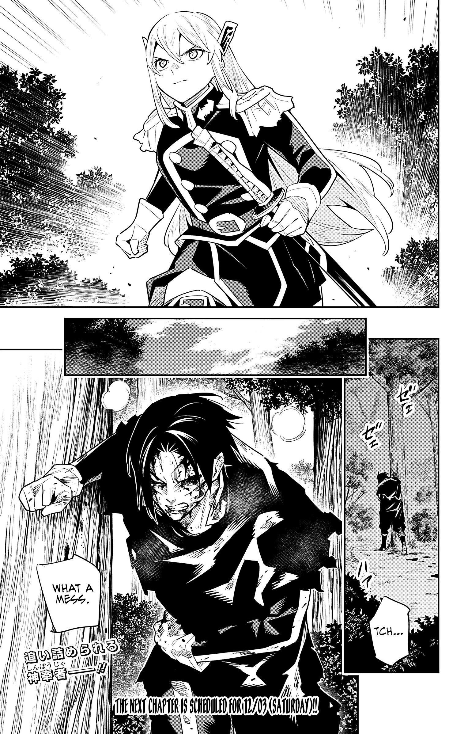 Mato Seihei No Slave Chapter 96 - Page 21 in English