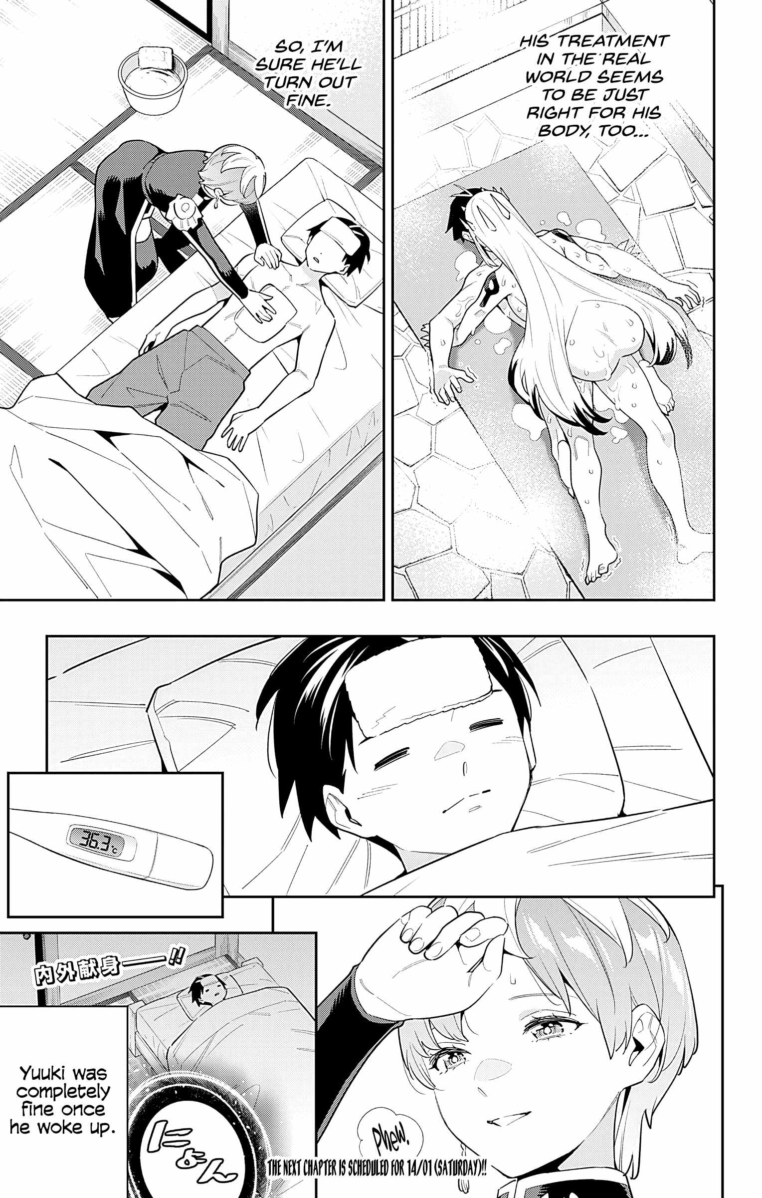 Mato Seihei No Slave Chapter 98.5 - Page 5 in English