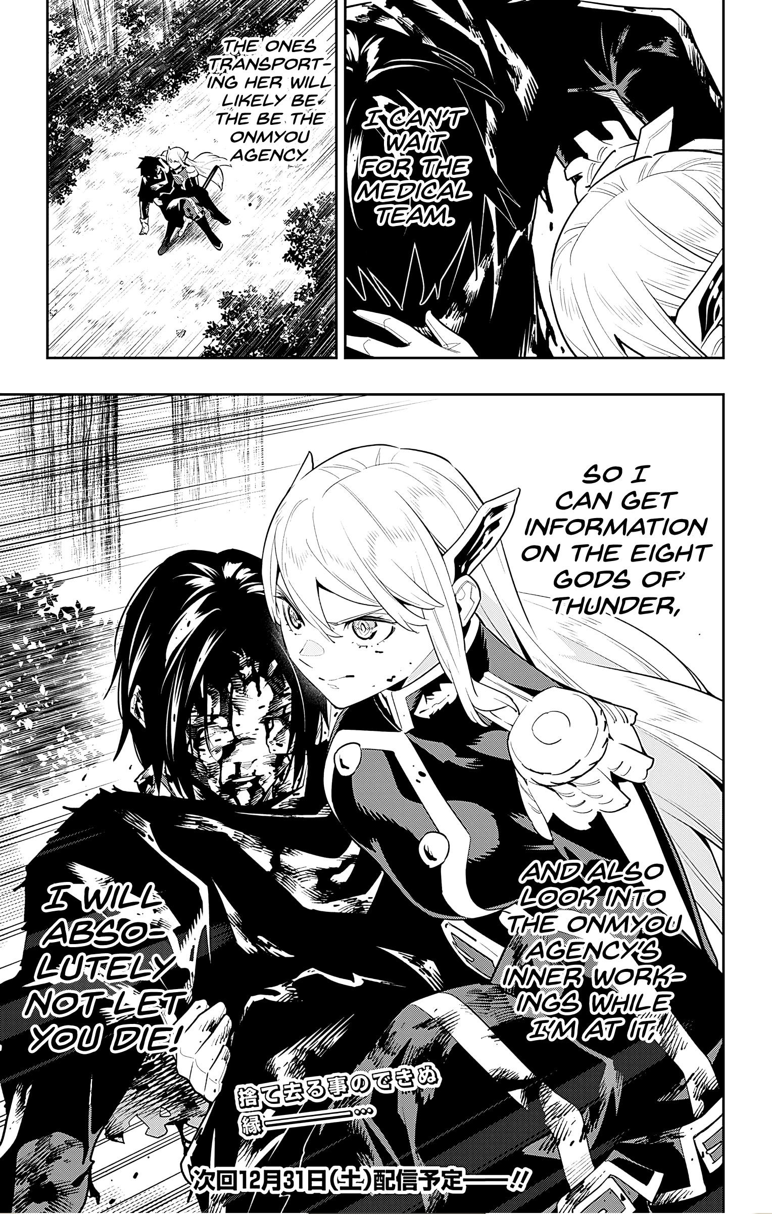 Mato Seihei No Slave Chapter 98 - Page 21 in English