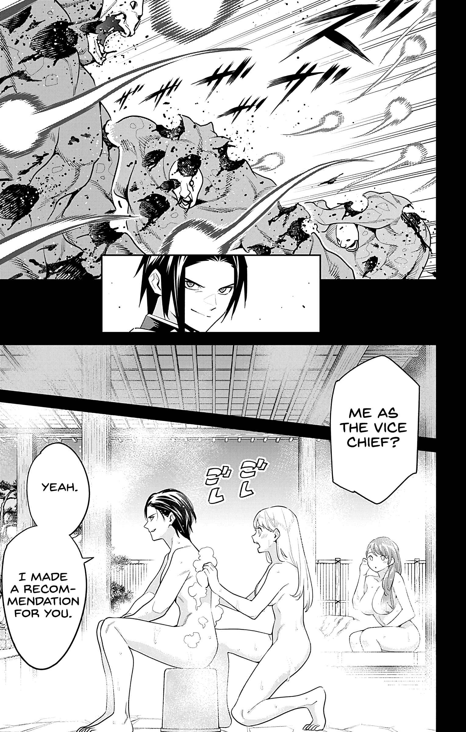 Mato Seihei No Slave Chapter 98 - Page 5 in English