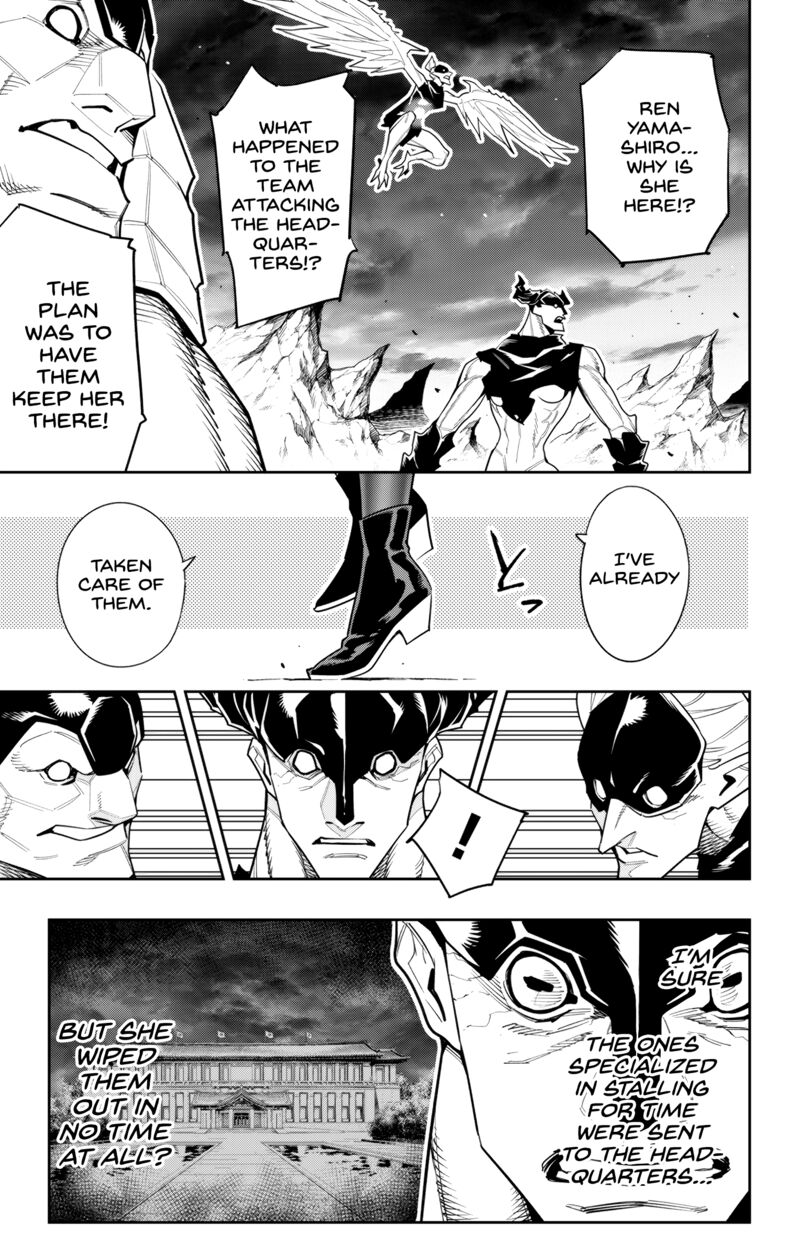 Mato Seihei No Slave Chapter 99 - Page 7 in English