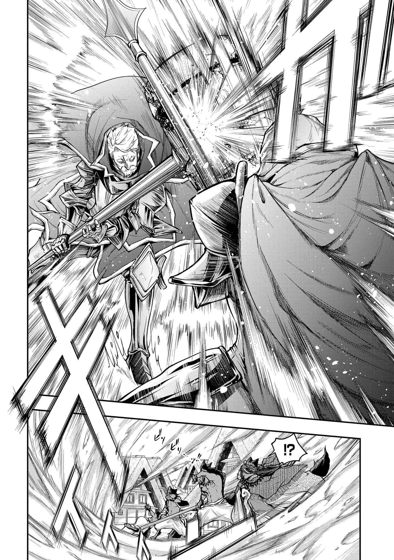 It's Sudden, But I Came To Another World! But I Hope To Live Safely Chapter 11 - Page 31 in English