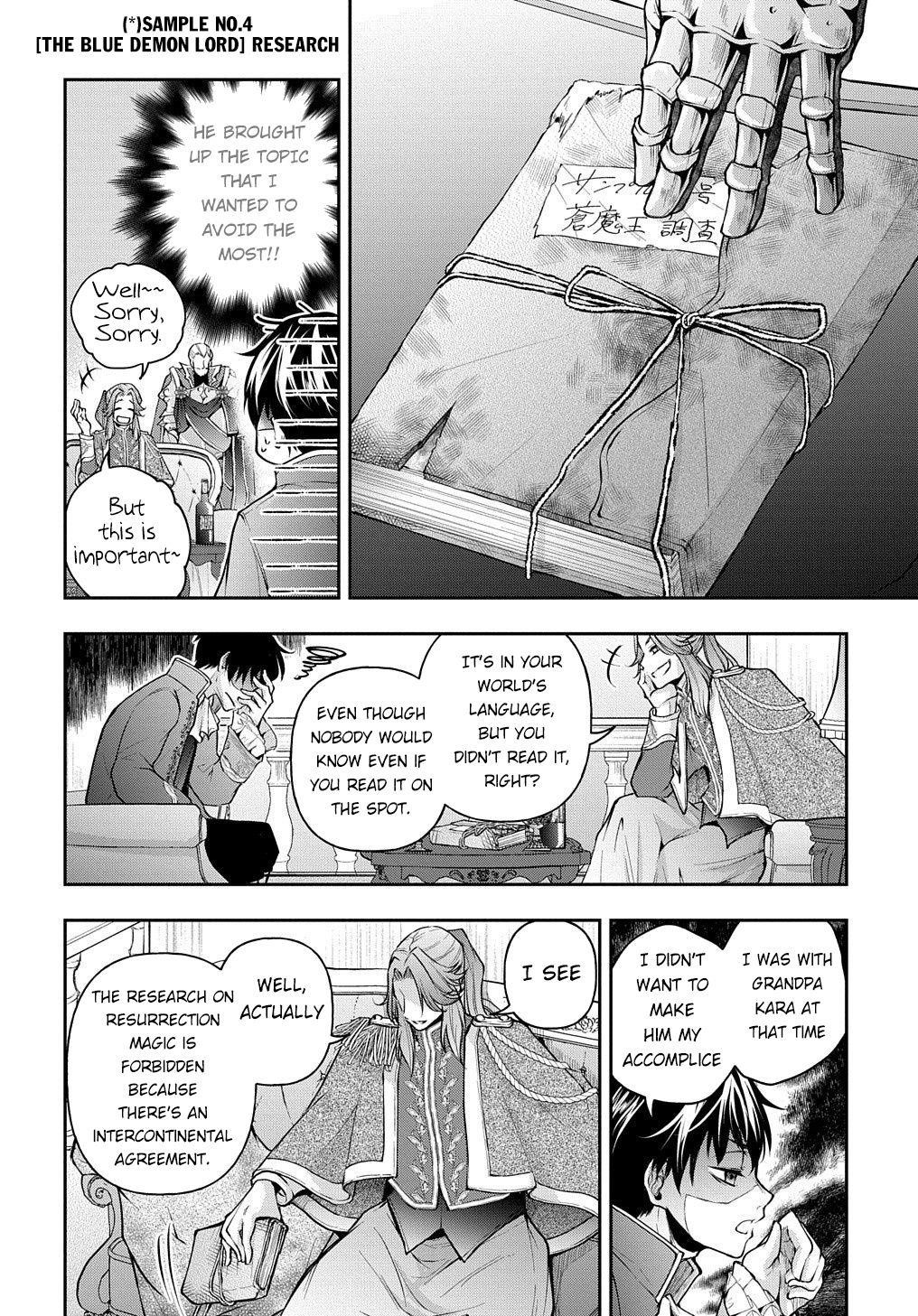 It's Sudden, But I Came To Another World! But I Hope To Live Safely Chapter 14.2 - Page 5 in English