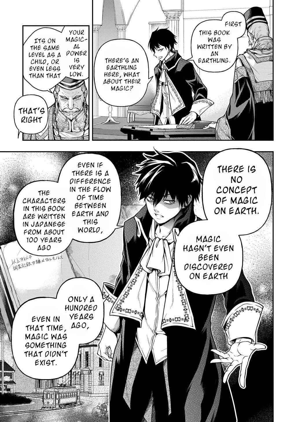 It's Sudden, But I Came To Another World! But I Hope To Live Safely Chapter 25 - Page 25 in English