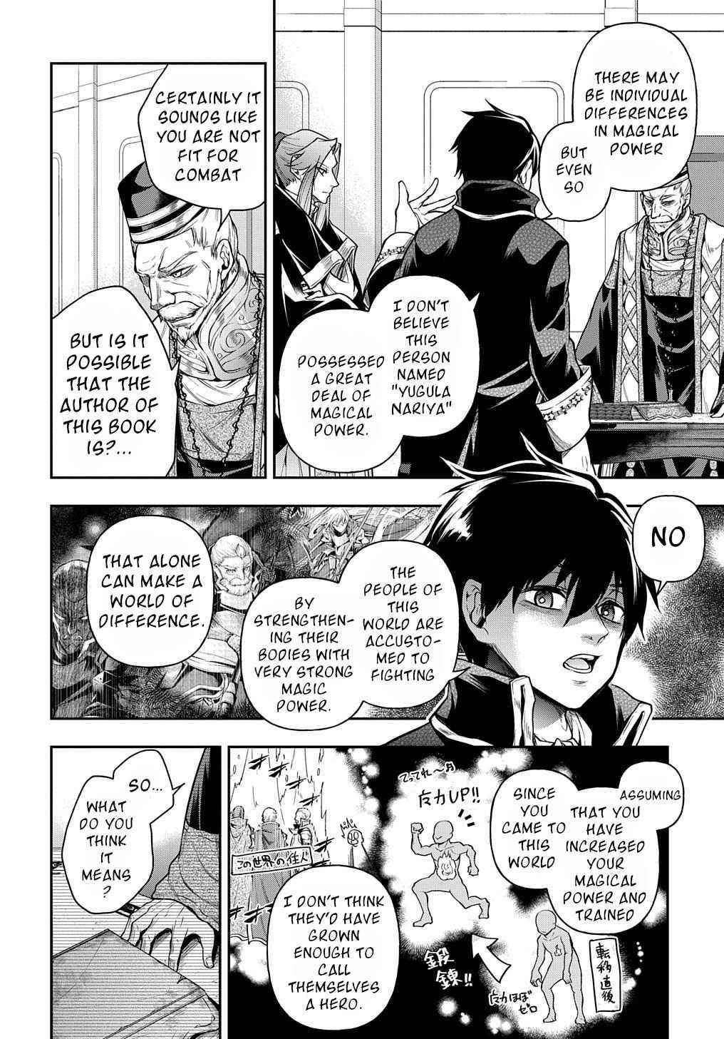 It's Sudden, But I Came To Another World! But I Hope To Live Safely Chapter 25 - Page 26 in English