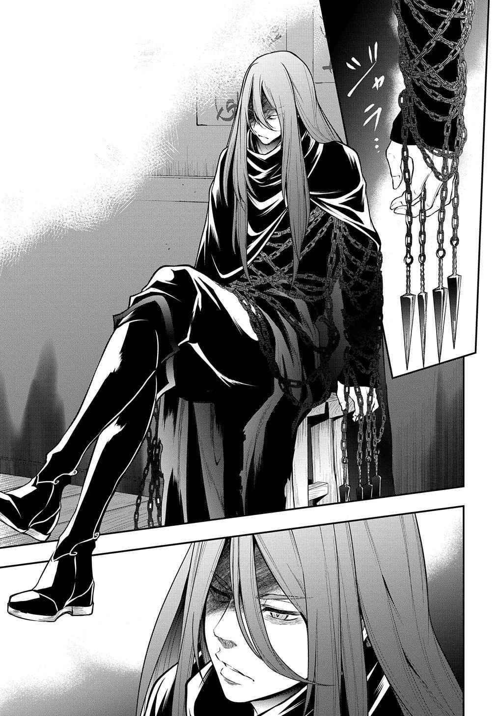 It's Sudden, But I Came To Another World! But I Hope To Live Safely Chapter 25 - Page 41 in English