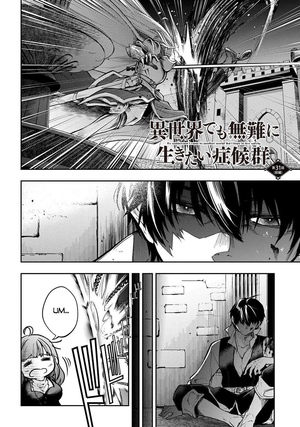 It's Sudden, But I Came To Another World! But I Hope To Live Safely Chapter 31.1 - Page 5 in English