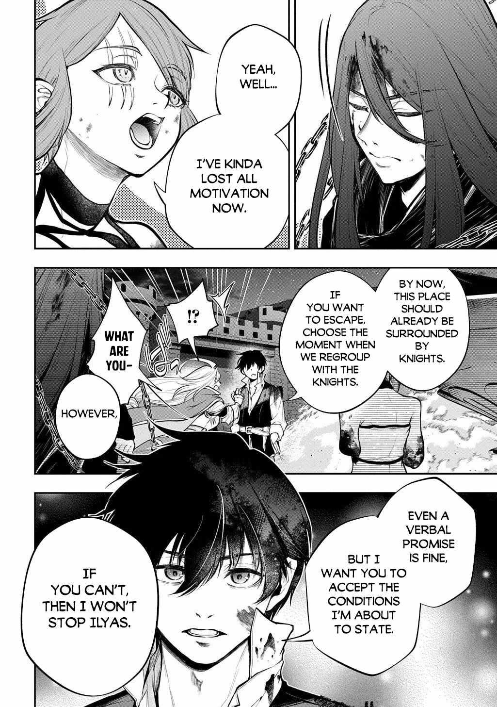 It's Sudden, But I Came To Another World! But I Hope To Live Safely Chapter 33.2 - Page 5 in English