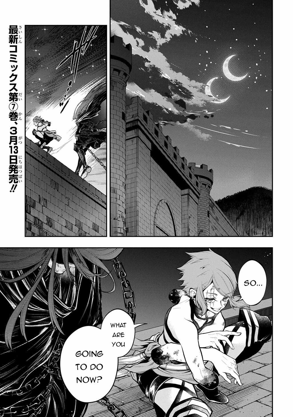 It's Sudden, But I Came To Another World! But I Hope To Live Safely Chapter 34.5 - Page 3 in English