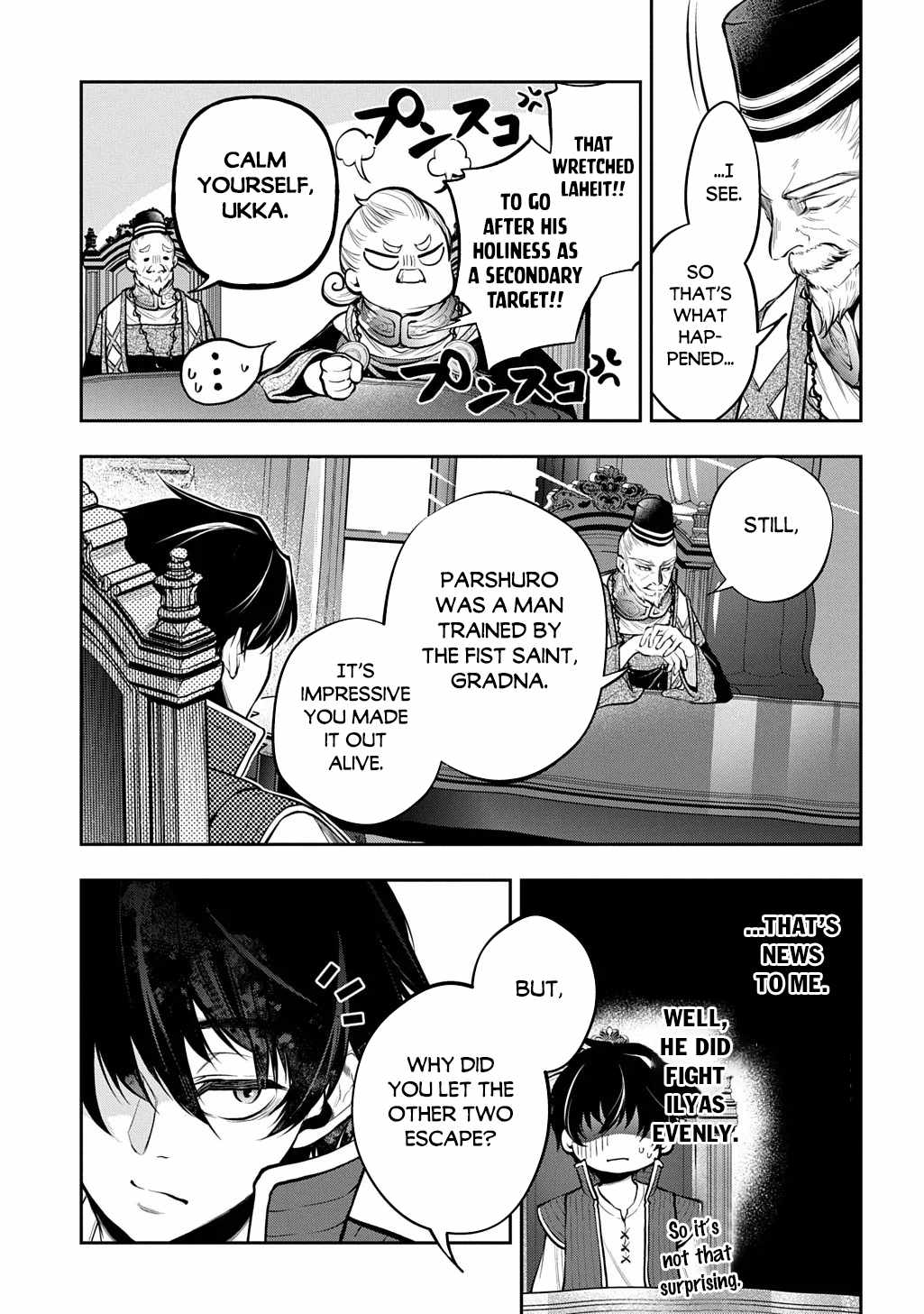 It's Sudden, But I Came To Another World! But I Hope To Live Safely Chapter 34 - Page 3 in English