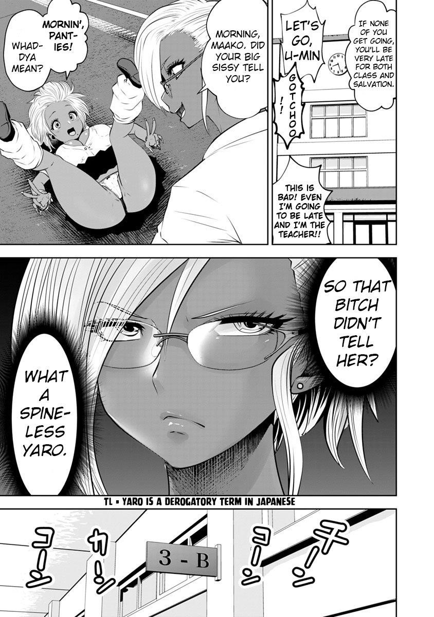 A Teacher Who Worked at a Black School Chapter 11 - Page 12 in English