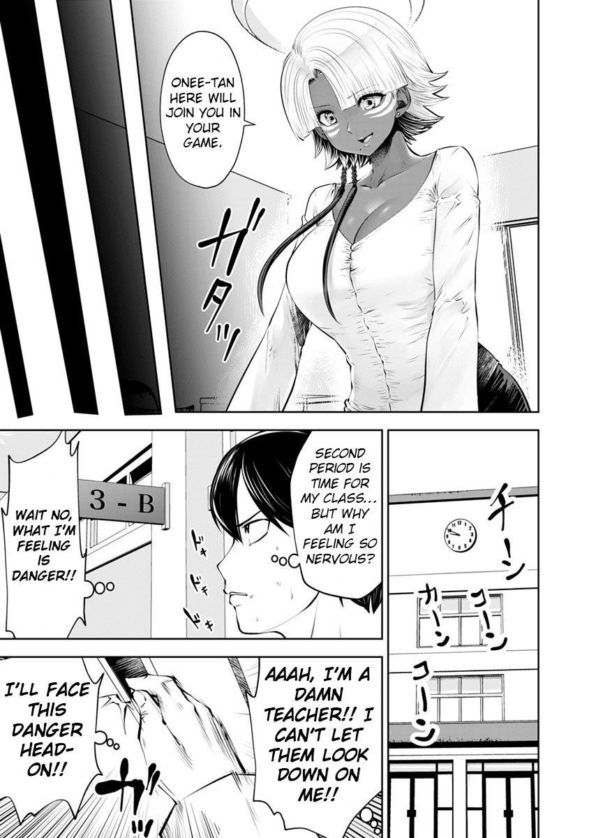 A Teacher Who Worked at a Black School Chapter 12 - Page 18 in English