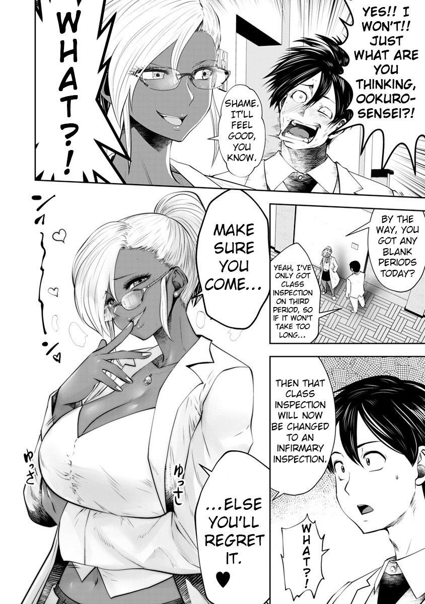 A Teacher Who Worked at a Black School Chapter 12 - Page 5 in English