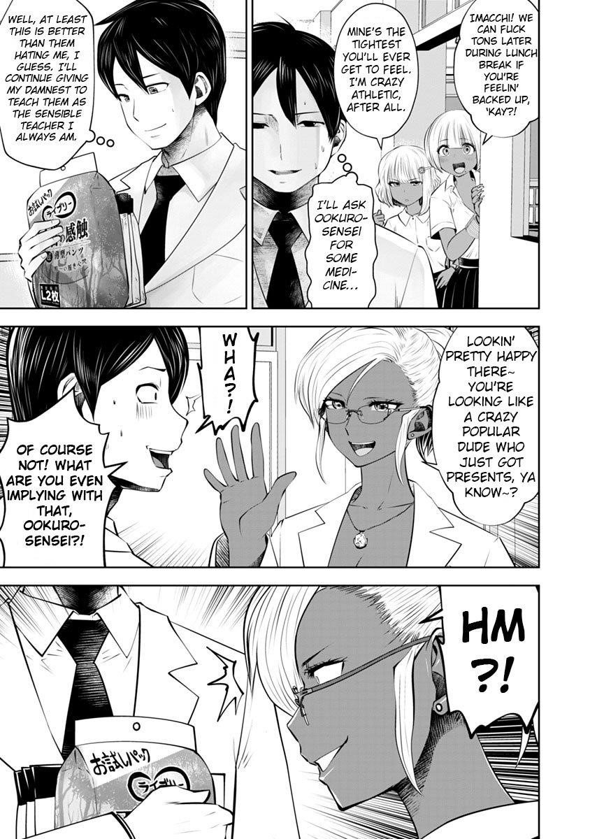 A Teacher Who Worked at a Black School Chapter 13 - Page 10 in English
