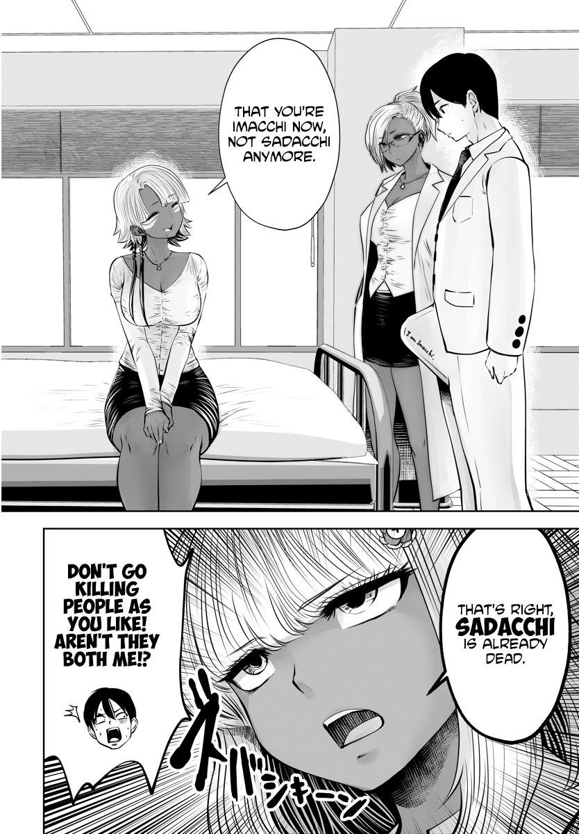 A Teacher Who Worked at a Black School Chapter 15 - Page 13 in English
