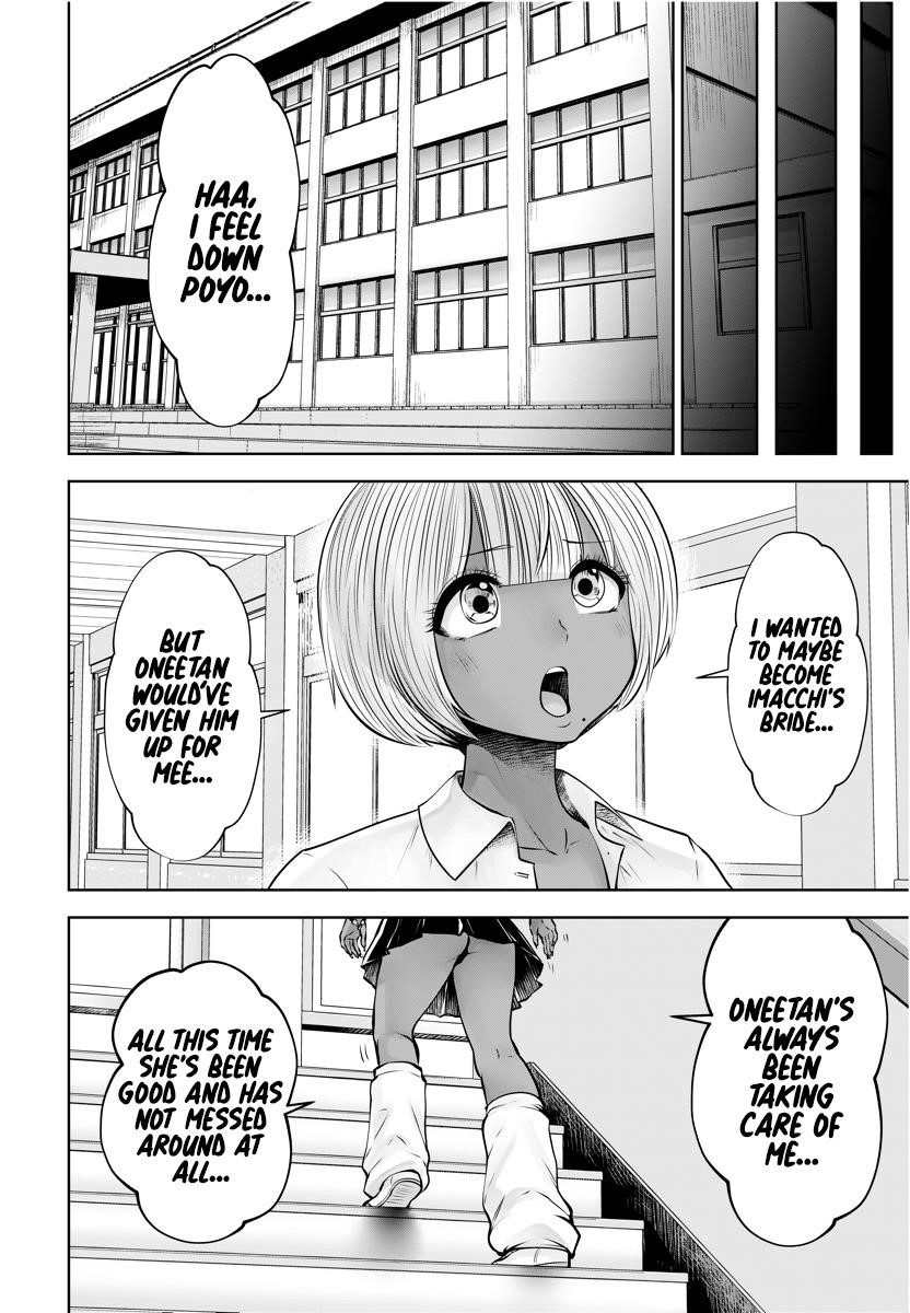 A Teacher Who Worked at a Black School Chapter 15 - Page 19 in English