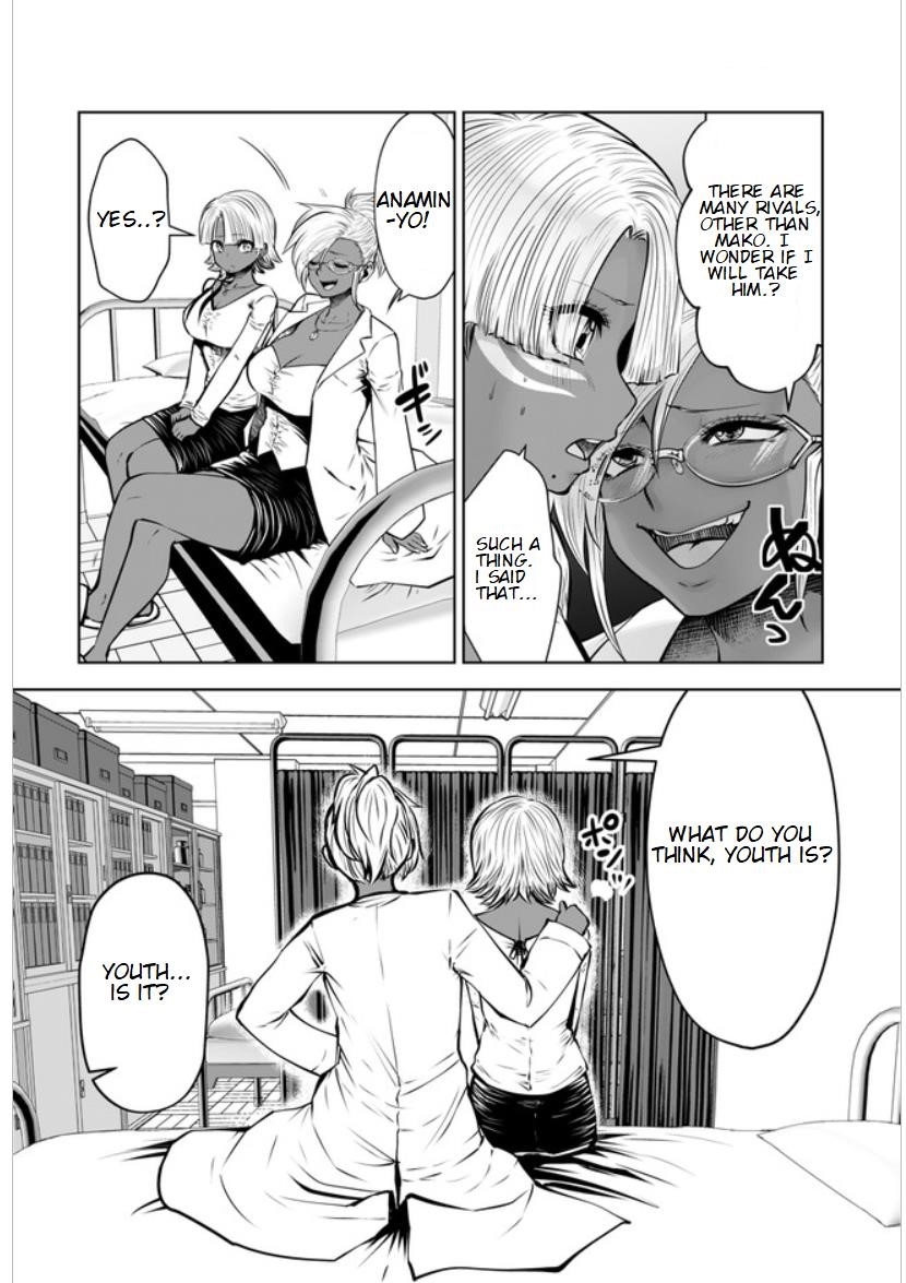 A Teacher Who Worked at a Black School Chapter 16.5 - Page 14 in English