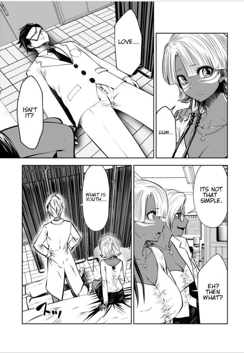 A Teacher Who Worked at a Black School Chapter 16.5 - Page 15 in English