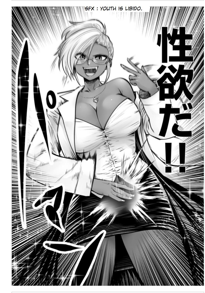 A Teacher Who Worked at a Black School Chapter 16.5 - Page 16 in English