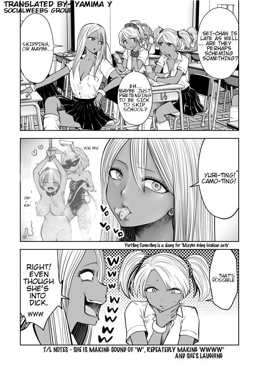 A Teacher Who Worked at a Black School Chapter 16.6 - Page 4 in English