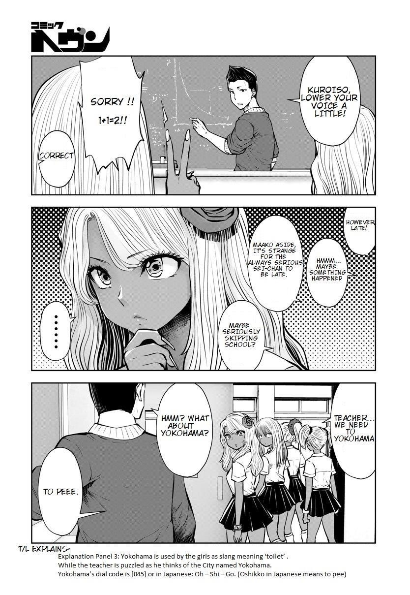 A Teacher Who Worked at a Black School Chapter 16.6 - Page 5 in English