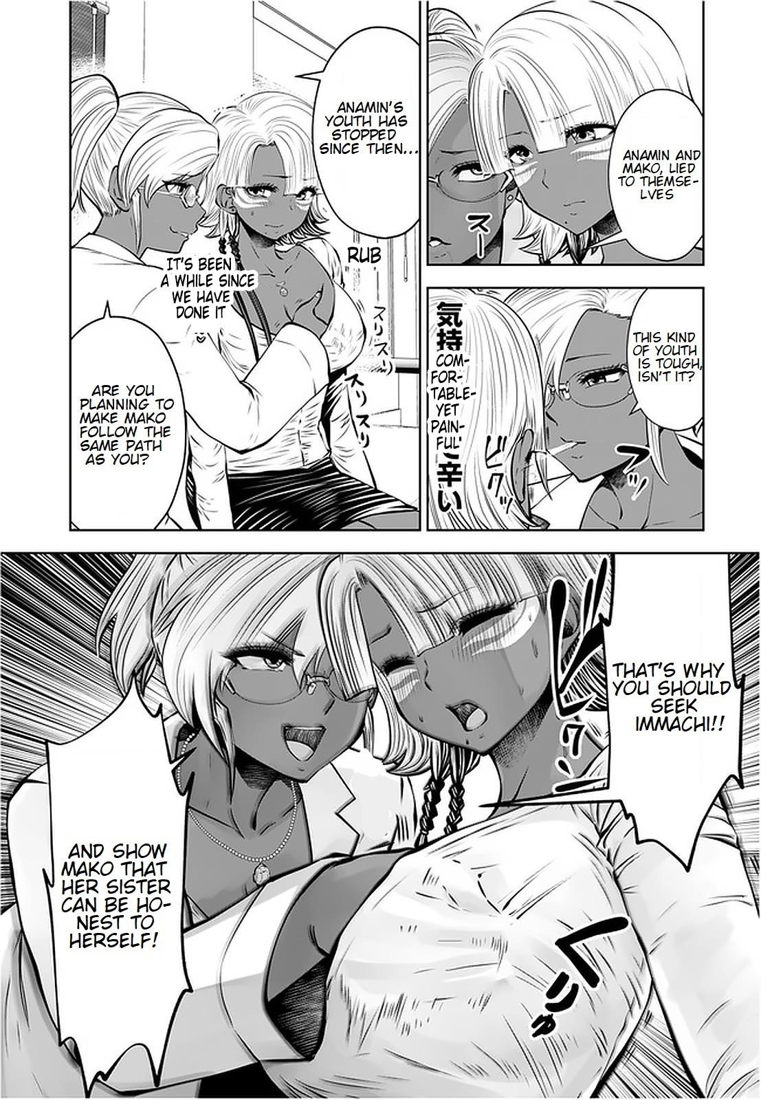 A Teacher Who Worked at a Black School Chapter 17.1 - Page 3 in English