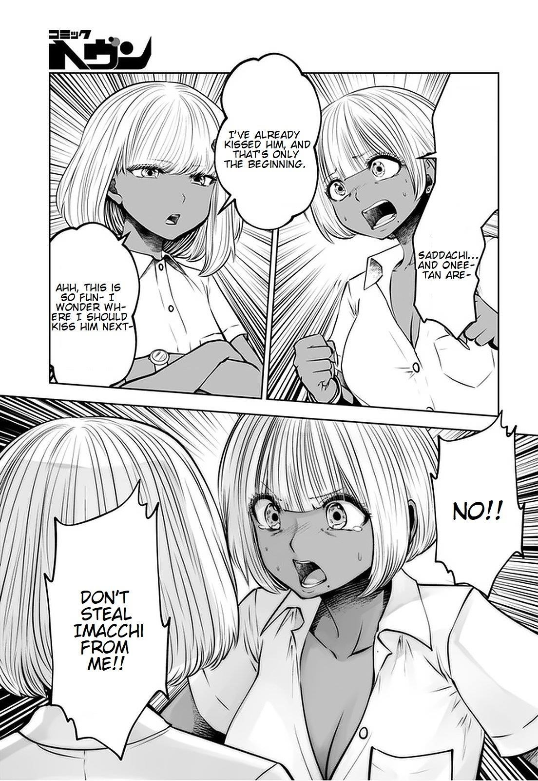 A Teacher Who Worked at a Black School Chapter 17.2 - Page 3 in English