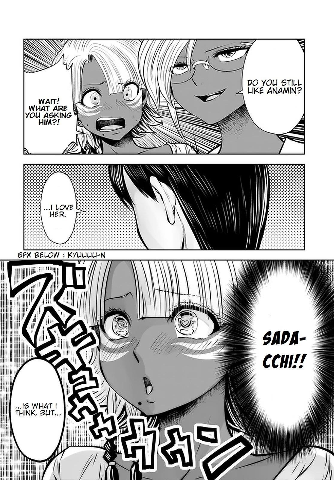 A Teacher Who Worked at a Black School Chapter 17.3 - Page 4 in English
