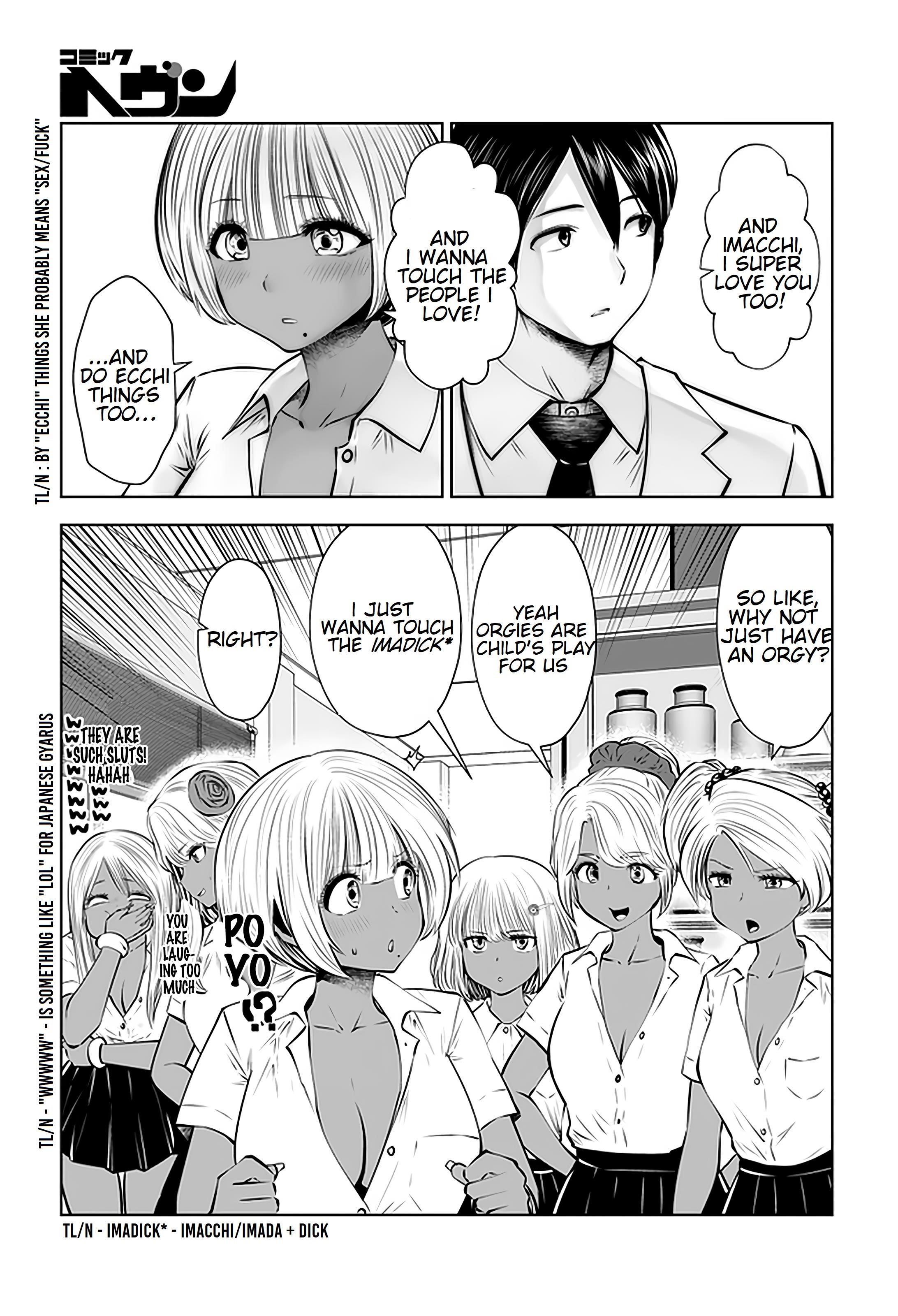 A Teacher Who Worked at a Black School Chapter 17.4 - Page 3 in English