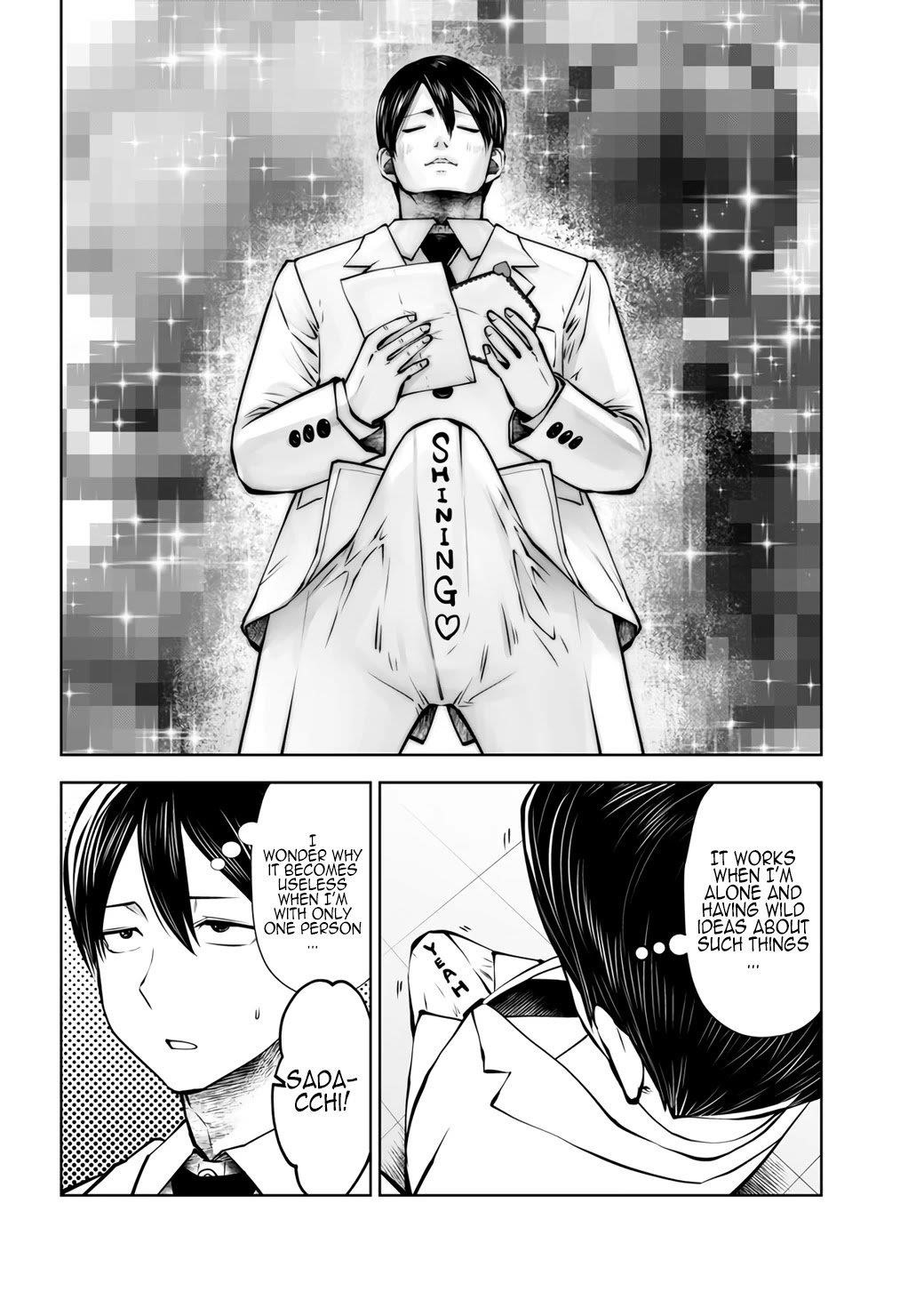 A Teacher Who Worked at a Black School Chapter 19.1 - Page 3 in English