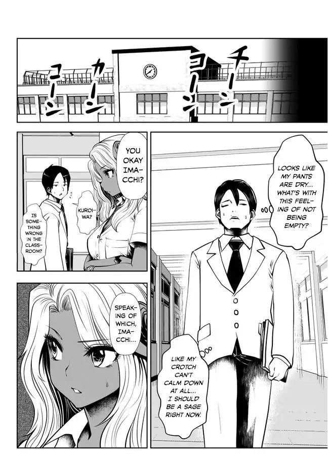 A Teacher Who Worked at a Black School Chapter 2 - Page 18 in English