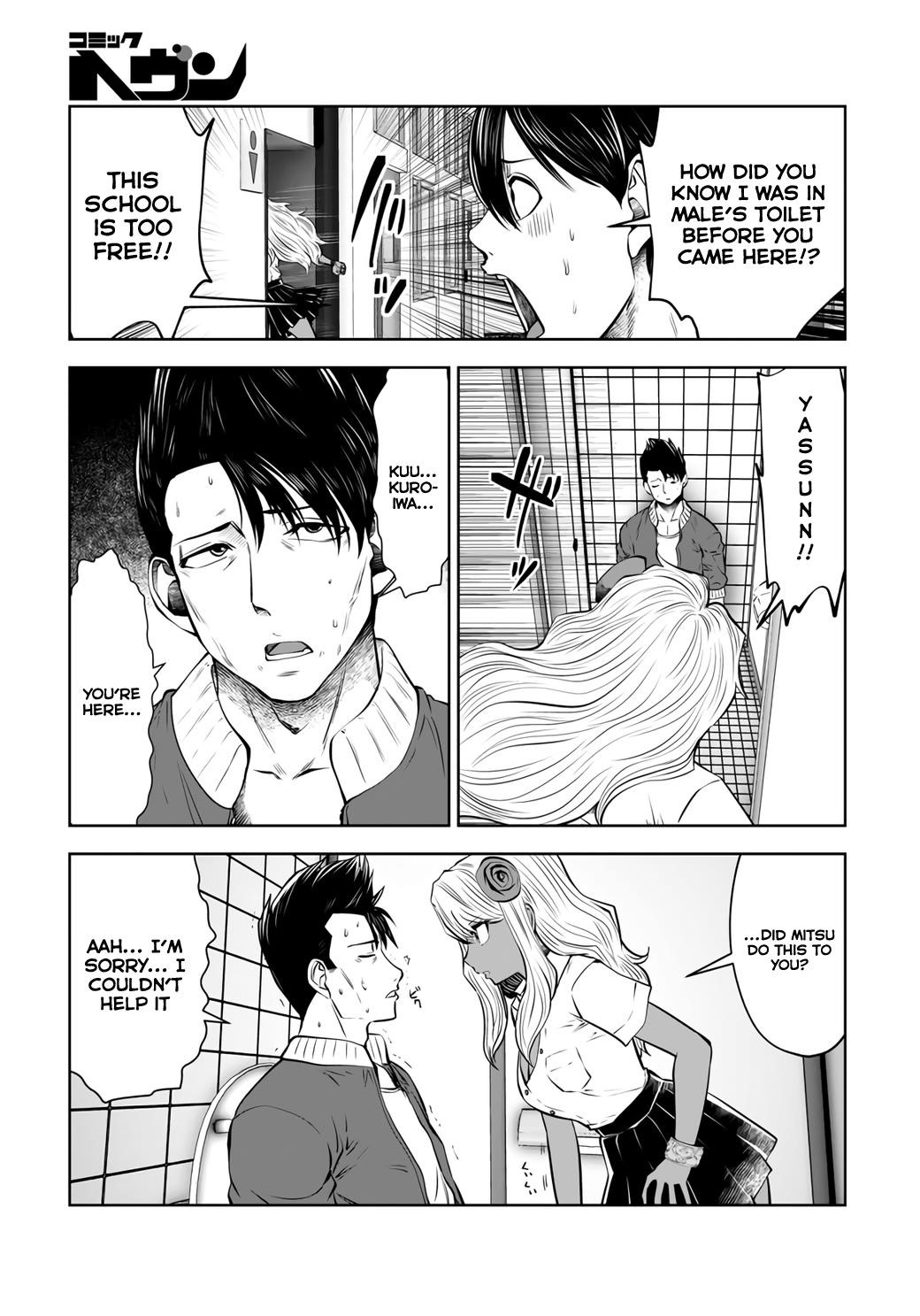 A Teacher Who Worked at a Black School Chapter 20.4 - Page 5 in English