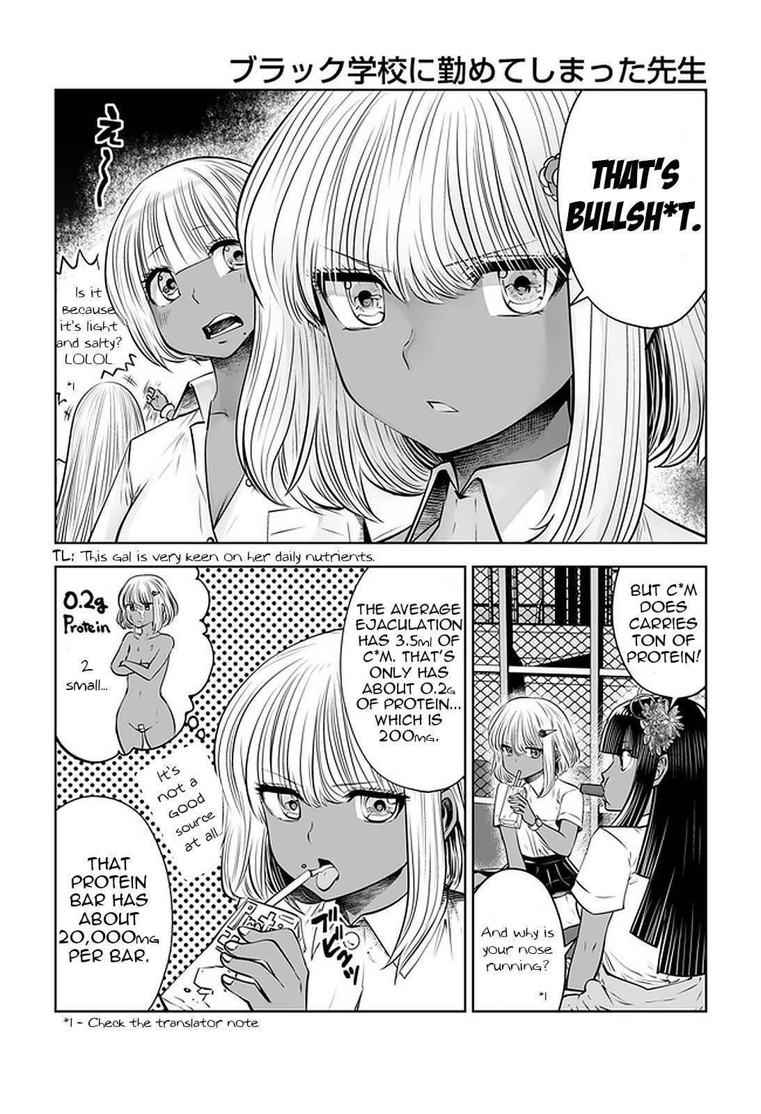 A Teacher Who Worked at a Black School Chapter 22 - Page 6 in English