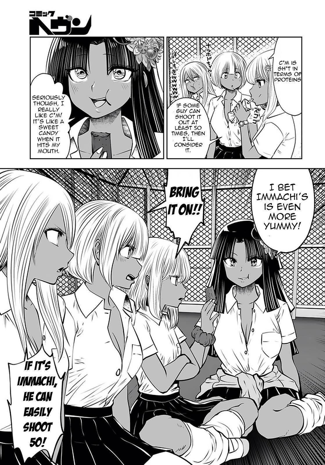 A Teacher Who Worked at a Black School Chapter 22 - Page 7 in English