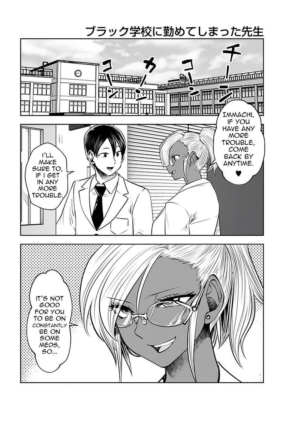 A Teacher Who Worked at a Black School Chapter 22 - Page 8 in English