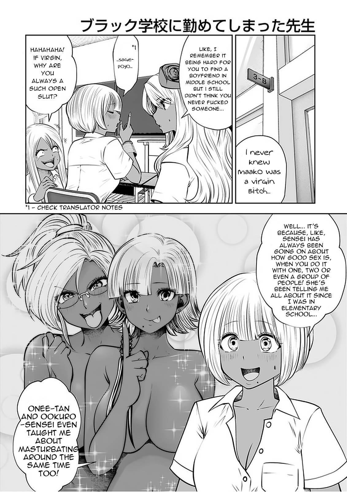 A Teacher Who Worked at a Black School Chapter 23.1 - Page 4 in English