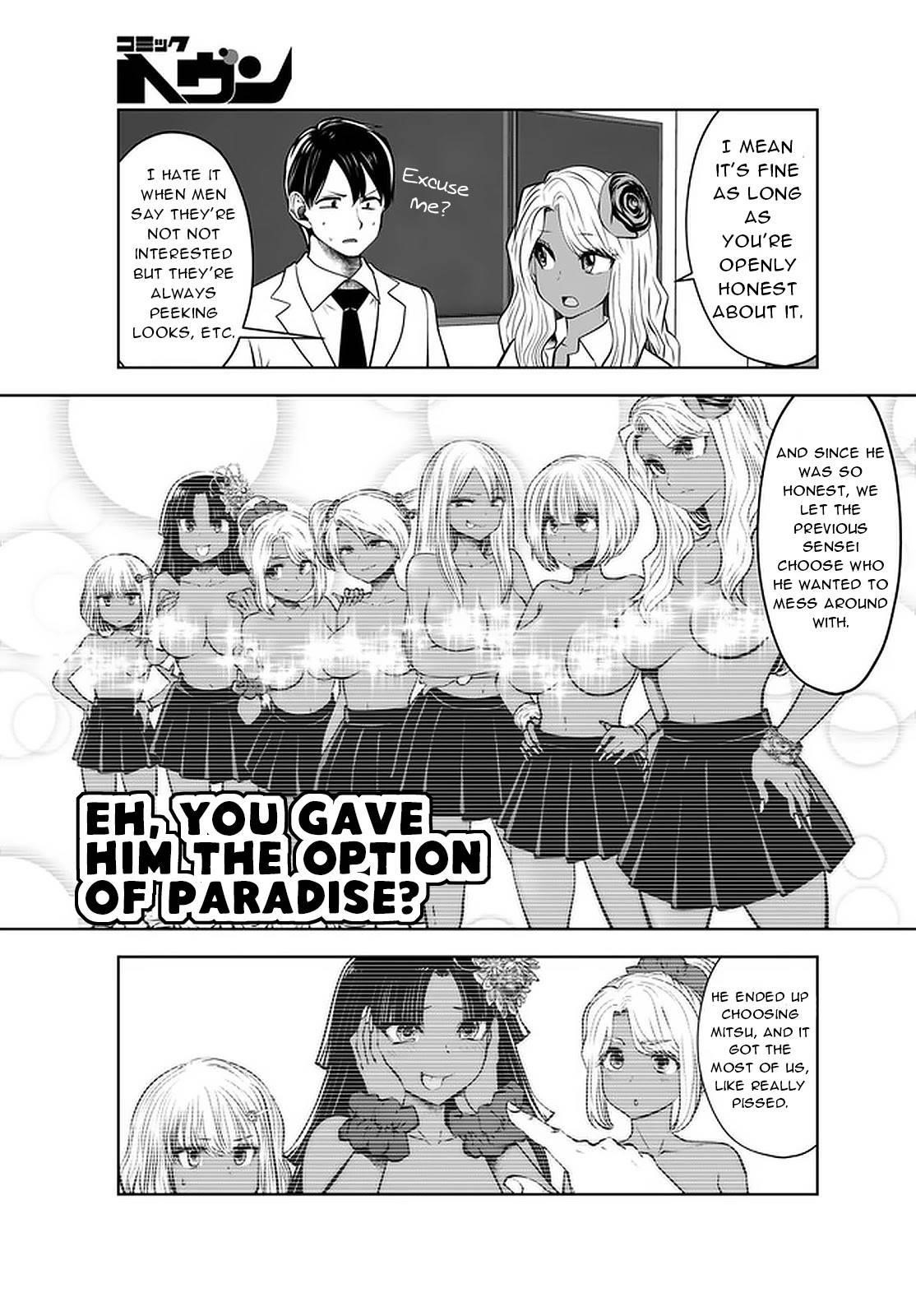 A Teacher Who Worked at a Black School Chapter 24 - Page 13 in English