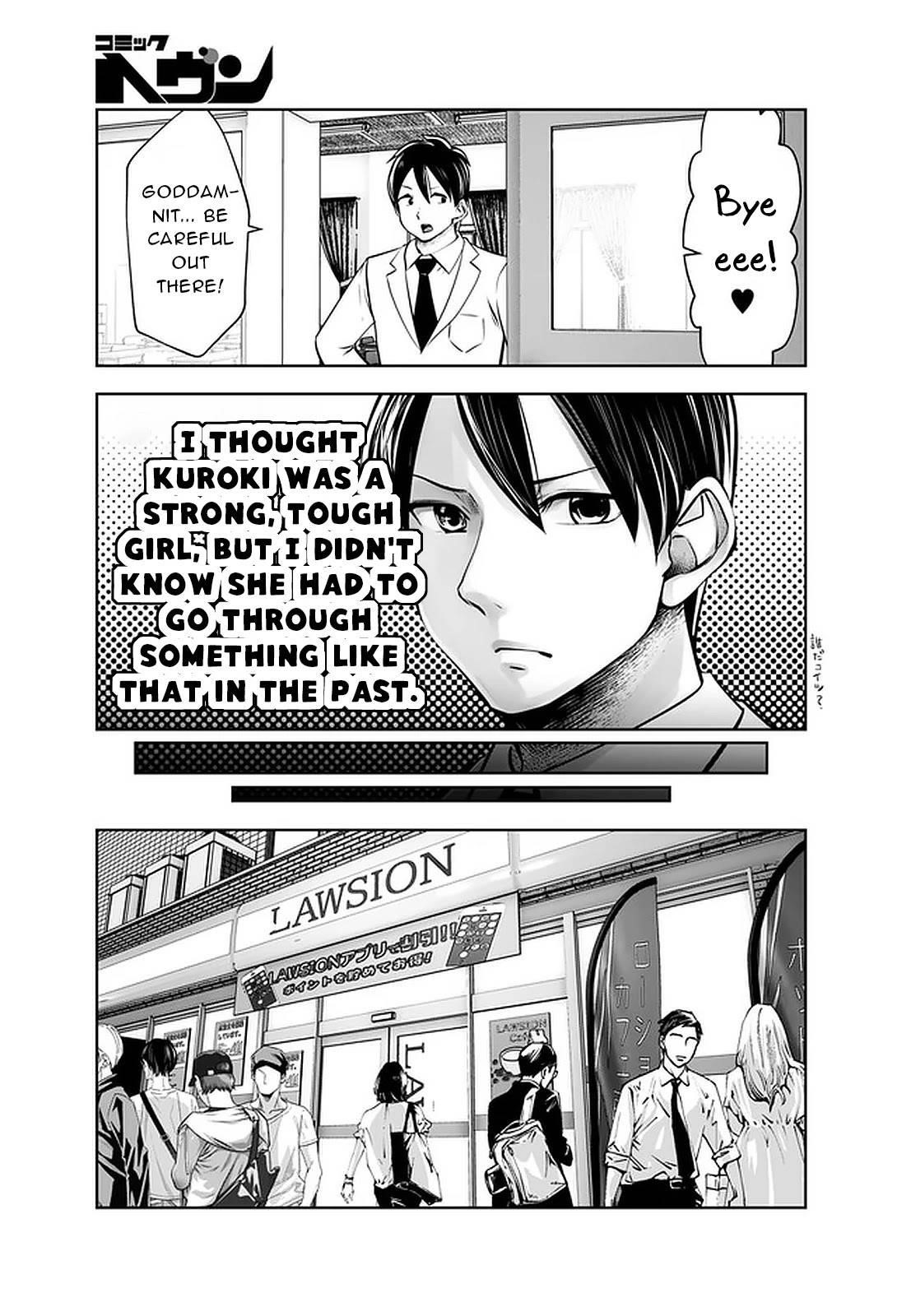 A Teacher Who Worked at a Black School Chapter 24 - Page 17 in English