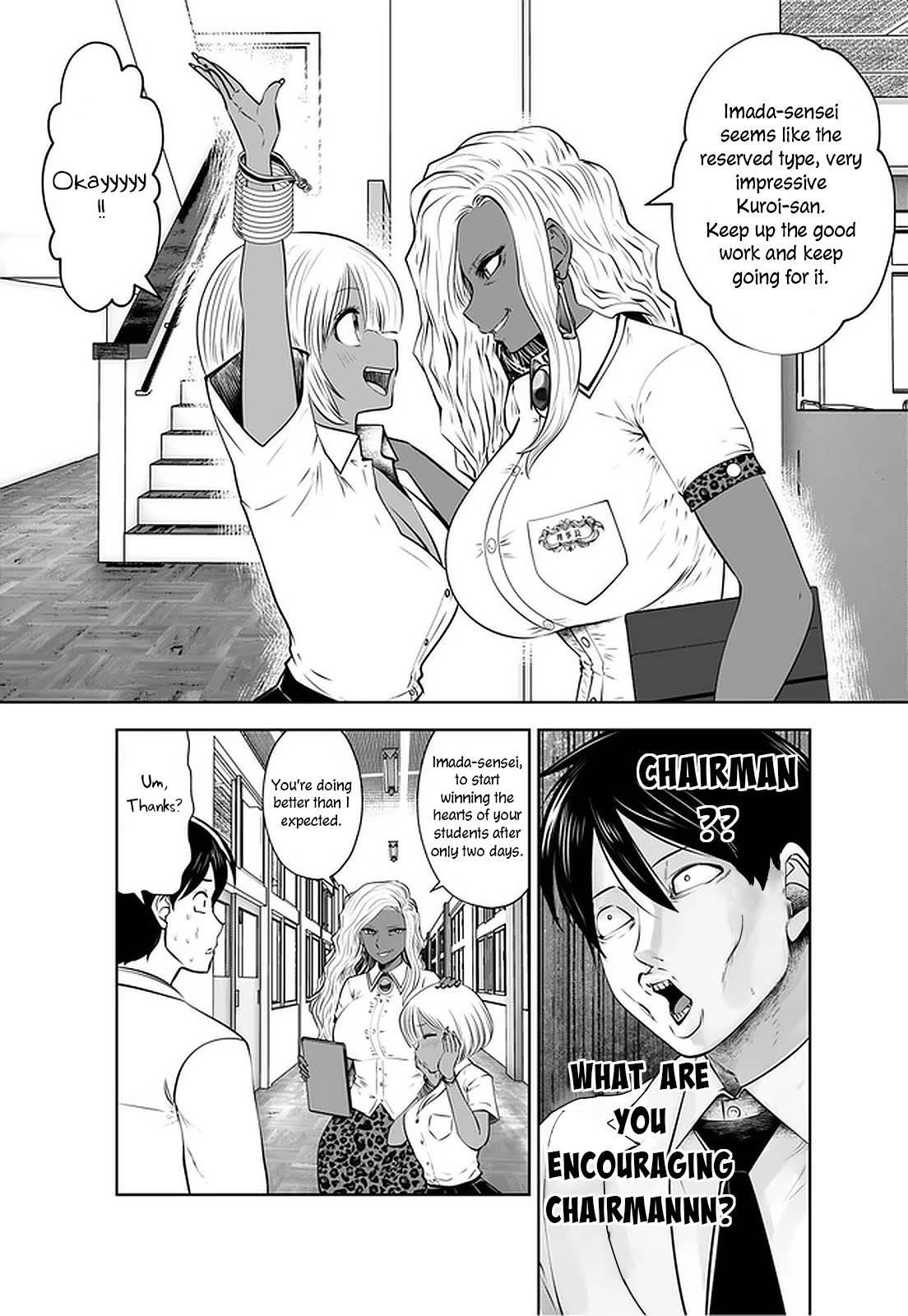 A Teacher Who Worked at a Black School Chapter 24 - Page 5 in English