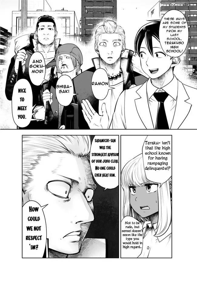 A Teacher Who Worked at a Black School Chapter 25 - Page 11 in English