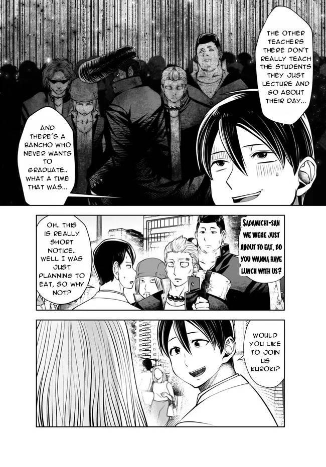 A Teacher Who Worked at a Black School Chapter 25 - Page 13 in English