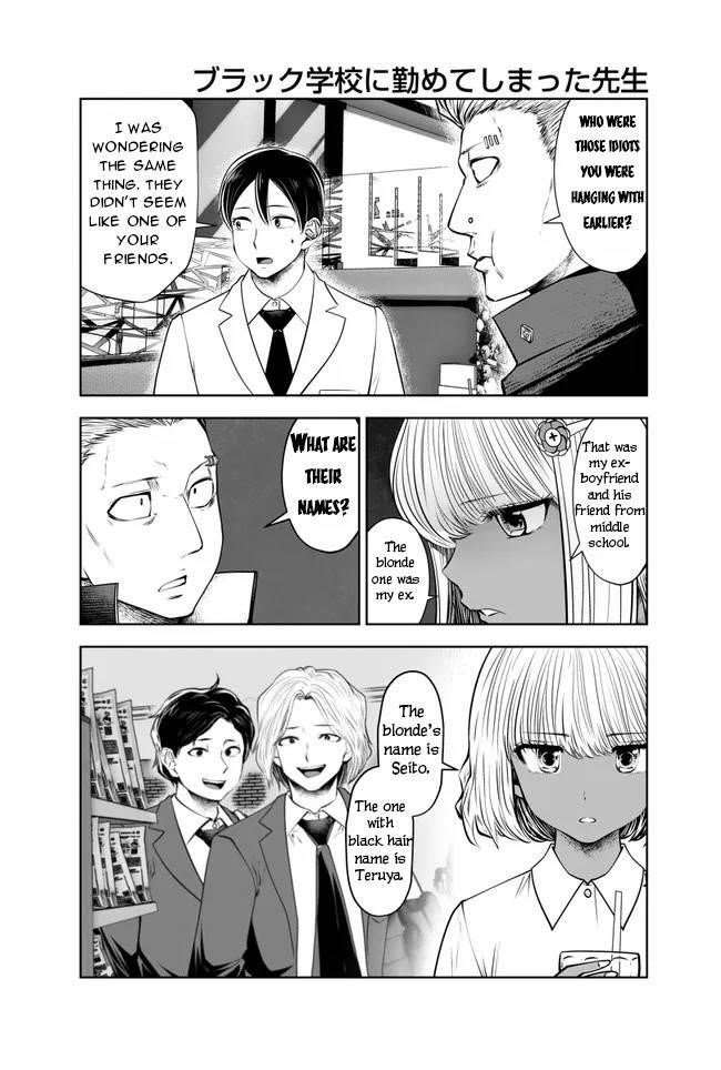 A Teacher Who Worked at a Black School Chapter 25 - Page 17 in English