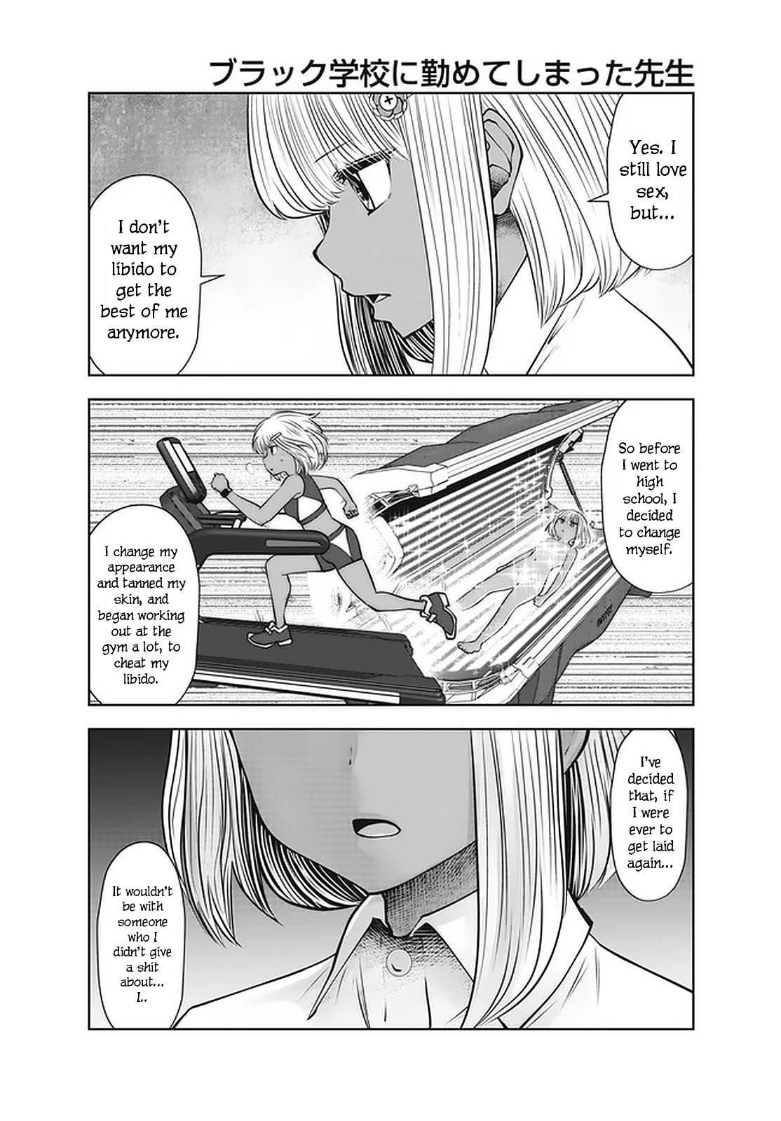 A Teacher Who Worked at a Black School Chapter 26 - Page 5 in English